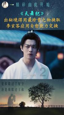 尼弗卡拉遗址