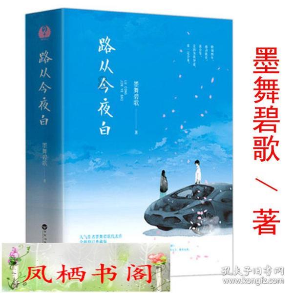 热血无赖