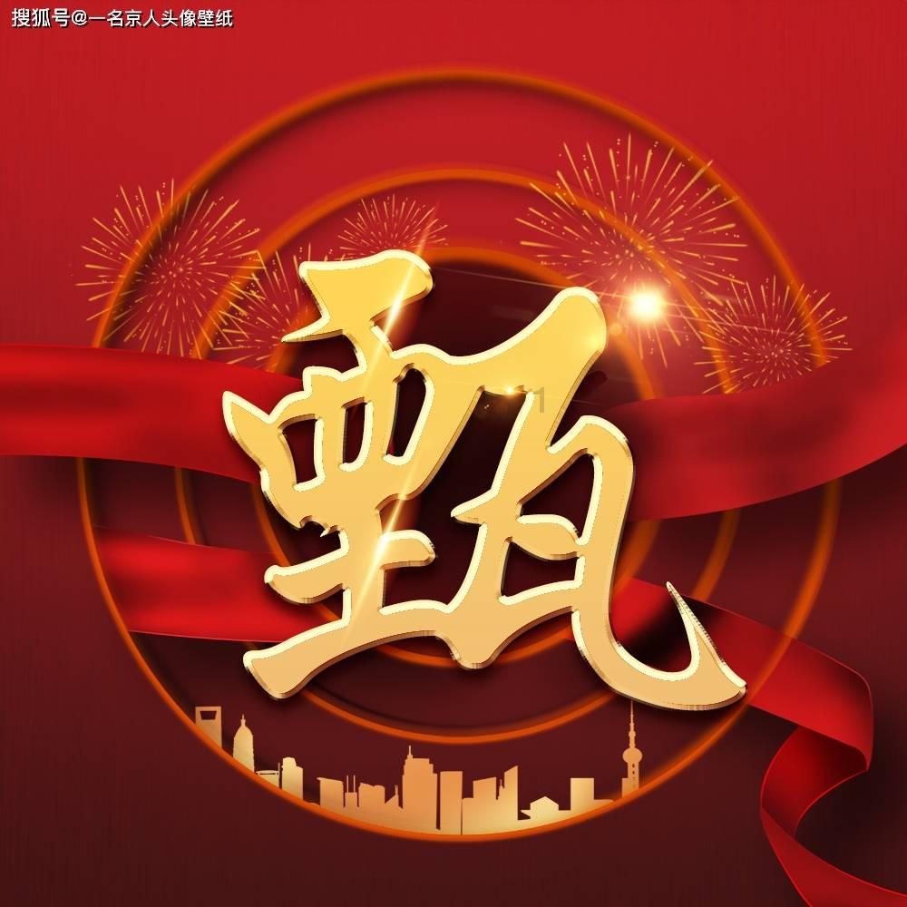 画线进球3无敌版