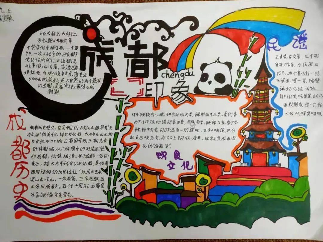 城市连接2