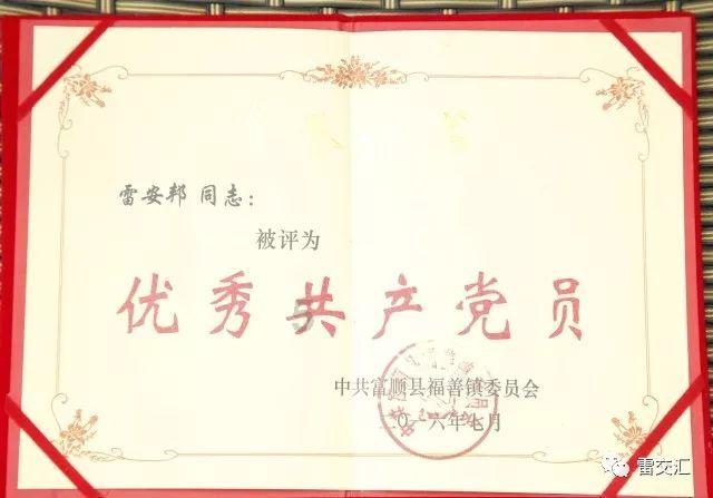 幻想乡大冒险2