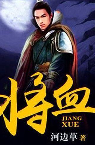 虎娘日报：云顶之弈银河战争即将回归 Viper隔空祝福圣枪哥